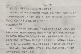 启东启东的要账公司在催收过程中的策略和技巧有哪些？